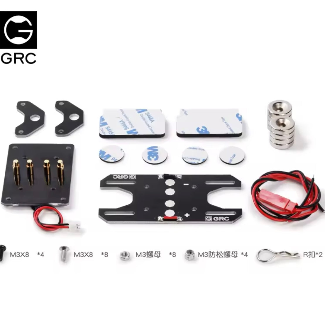 GRC Universal Magnet Power Supply Body Post Car Shell Column